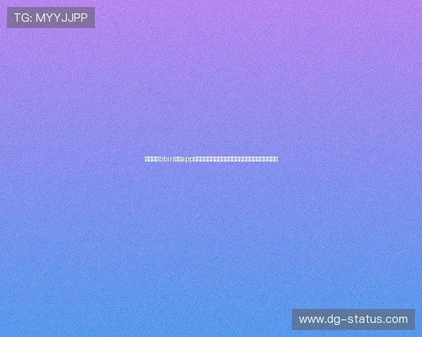 利用网上bbin真人app下载平台参与世界杯竞猜活动，提升赛事互动体验感受